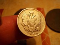 Лот: 15686221. Фото: 5. Редкие отличные 20 копеек 1814...