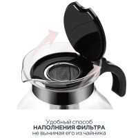 Лот: 24935658. Фото: 6. Чайник заварочный Vitax Walden...