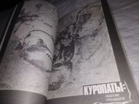 Лот: 18313282. Фото: 8. Тарнавский, Г.С.; Соболев, В.В...