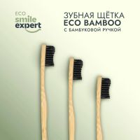 Лот: 23987316. Фото: 2. Смайл Эксперт ЭКО зуб. щетка натуральная... Косметика и уход