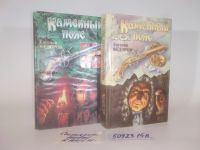 Лот: 25348591. Фото: 10. озр..вбр(5092315А)...Е.Федоров...