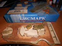 Лот: 3235316. Фото: 3. Бисмарк. Коллекционирование, моделизм