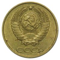 Лот: 8820628. Фото: 2. 2 копейки -1979,1980,1981,1982... Монеты
