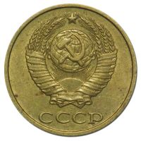 Лот: 8820628. Фото: 2. 2 копейки -1979,1980,1981,1982... Монеты