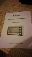 Лот: 8632412. Фото: 2. Духовка Fiesta ED-28, отличное... Мелкая бытовая техника