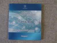 Лот: 8839772. Фото: 2. официальные альбомы СОЧИ 2014... Монеты