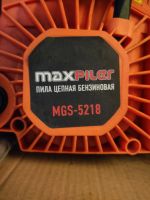 Лот: 20558140. Фото: 4. Бензопила Maxpillar MGS 5218. Красноярск