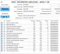 Лот: 23522277. Фото: 2. 4 ТБ Жесткий диск WD Red IntelliPower... Комплектующие