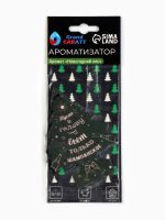 Лот: 25615102. Фото: 9. Подарочный набор автолюбителю...
