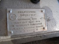 Лот: 6649589. Фото: 5. Электроточило (наждак) ТОМСК1...
