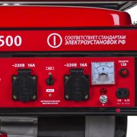 Лот: 13980991. Фото: 2. Генератор бензиновый 2.8 кВт. Инструмент и расходные