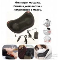 Лот: 19345213. Фото: 3. Улучшенная, массажная подушка... Красота и здоровье