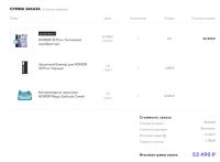 Лот: 16060189. Фото: 3. Промокод на скидку Honor 30 Series. Сувениры, подарки