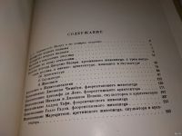 Лот: 9505051. Фото: 12. Жизнеописания знаменитых живописцев...