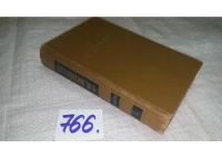 Лот: 9058814. Фото: 3. Федор Достоевский, Идиот, ...пронизанное... Красноярск