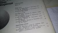 Лот: 11435068. Фото: 5. Одним лотом 5 шт...Песни радио...