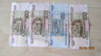 Лот: 16465621. Фото: 2. Купюры 100 и 50 рублей день рождения... Банкноты