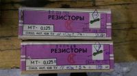 Лот: 6587749. Фото: 2. Резисторы 18 кОм 0,125 ватт. Радиодетали  (электронные компоненты)
