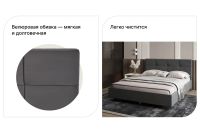 Лот: 23684260. Фото: 4. Кровать Hoff Каприз. Красноярск