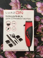 Лот: 13336391. Фото: 2. Машинка для стрижки LuazON LST-10... Мелкая бытовая техника