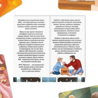 Лот: 21136531. Фото: 5. Метафорические ассоциативные карты...