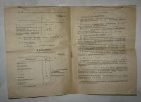 Лот: 10305239. Фото: 3. Электрогравер-выжигатель "Орнамент-1... Строительство и ремонт