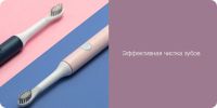 Лот: 14276050. Фото: 3. Зубная щетка электрическая Xiaomi... Бытовая техника