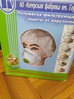 Лот: 15868138. Фото: 3. Респиратор-полумаска FFP2 за 15шт... Строительство и ремонт