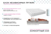 Лот: 25042125. Фото: 8. Диван-кровать PUSHE Фабио