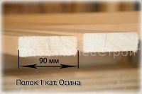 Лот: 2530708. Фото: 3. Полок для бани из Осины 1-ой категории... Строительство и ремонт