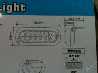 Лот: 2727300. Фото: 3. Дневные ходовые огни 12led 2шт... Авто, мото, водный транспорт