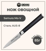 Лот: 25315989. Фото: 5. Нож «Samura Mo-V» овощной 90 мм...
