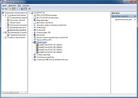 Лот: 9492983. Фото: 7. Мощный комп Dell на 2-х процессорах...