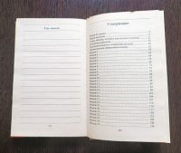 Лот: 21059284. Фото: 5. Вязание для детей. Книга.