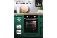 Лот: 24863975. Фото: 2. Электрический духовой шкаф LEX... Крупная бытовая техника