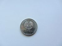 Лот: 9876274. Фото: 2. Приднестровье 1 рубль 2017 " Кафедральный... Монеты