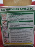 Лот: 5699546. Фото: 2. Клей обойный (для обоев) Kleo... Строительные материалы