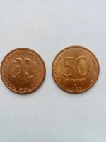 Лот: 15918123. Фото: 3. 50 рублей 1993 года ЛМД магнитная. Коллекционирование, моделизм