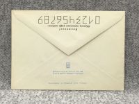 Лот: 25847961. Фото: 2. Почтовый конверт СССР / Главный... Открытки, билеты и др.