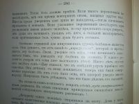 Лот: 3654603. Фото: 15. Енисейская Сибирь.* С.Д.Майнагашев...