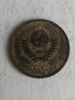 Лот: 13266097. Фото: 2. 1 копейка 1979. Монеты