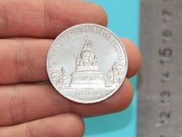 Лот: 19950740. Фото: 2. 5 рублей 1988 год, Новгород. Памятник... Монеты
