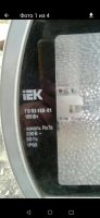 Лот: 13925886. Фото: 4. Прожектор ГО 02-150-01 150Вт Rx7s... Красноярск