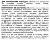 Лот: 24985890. Фото: 4. Ципромал 1000мл. Красноярск