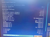 Лот: 17536000. Фото: 2. Intel Pentium G3220. Комплектующие