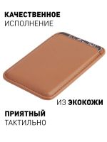 Лот: 18874578. Фото: 3. Магнитный картхолдер для Apple... Смартфоны, связь, навигация
