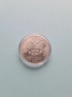 Лот: 25807293. Фото: 2. Куплю 25 рублей 2018 года. Ну... Монеты