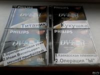 Лот: 9623341. Фото: 2. Ещё фильмы на DVD. ТВ и видео