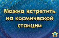 Лот: 11312634. Фото: 6. Настольная игра Соображарий Два...