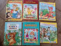 Лот: 20653124. Фото: 4. Детские книги. Сказки. 32 книги... Красноярск